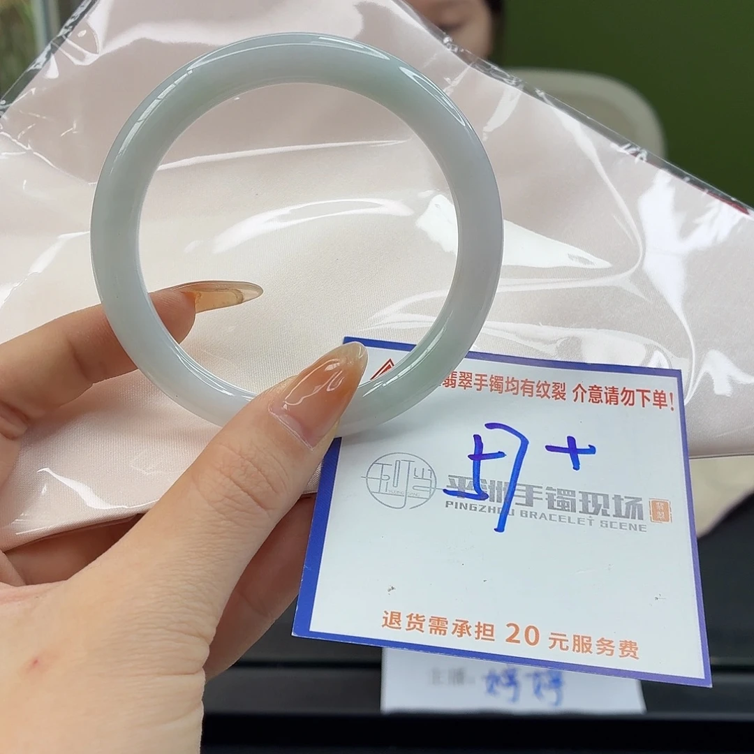 翡翠未镶嵌手镯11111