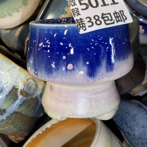 罐5011 微瑕38包邮景德镇陶瓷