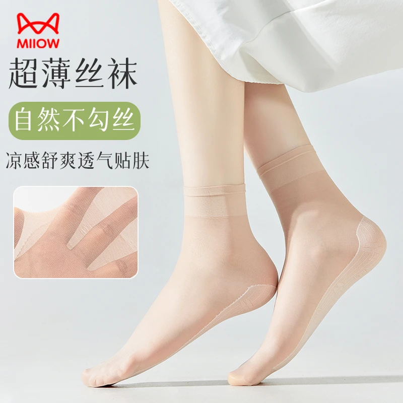 MIIOW/猫人女士透气超薄短丝袜舒适透气不闷脚吸汗耐磨防滑脚底D
