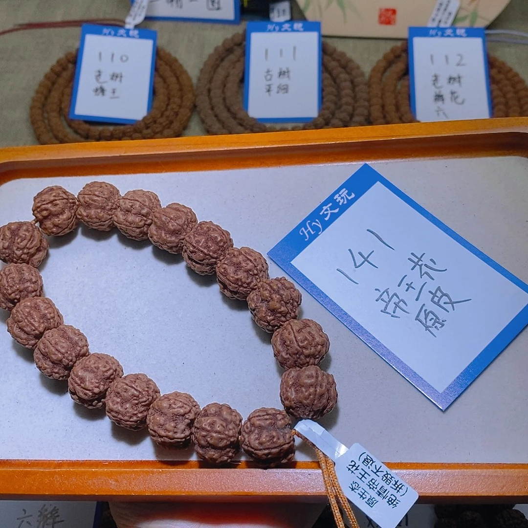 手串金刚菩提141,原皮帝王花.19