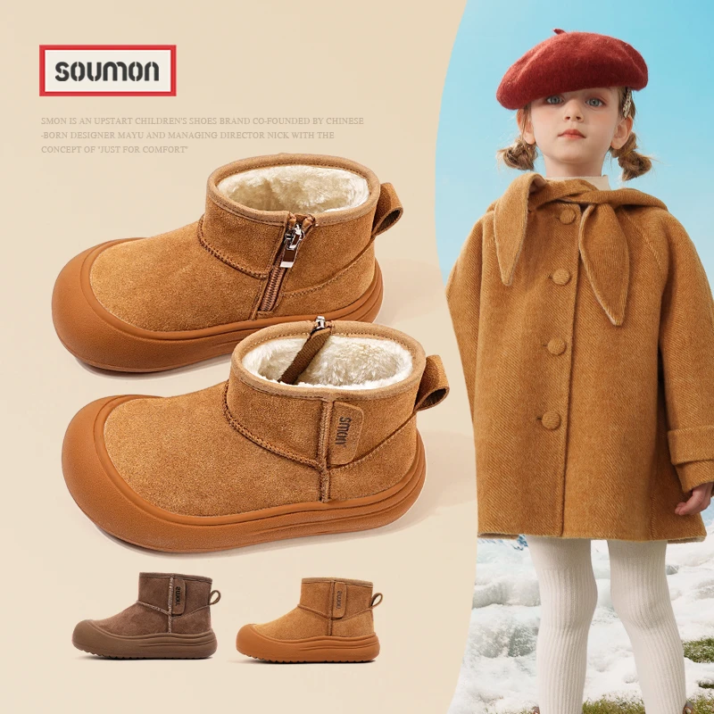 特价书萌儿童棉鞋2025冬季新款女童鞋子冬加厚男童棉靴加绒保暖宝