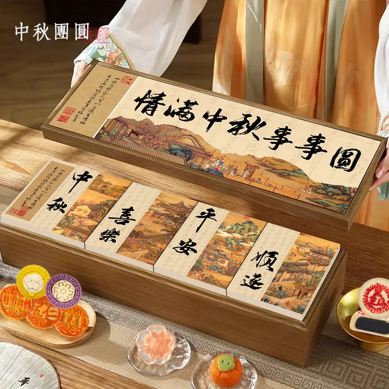 【实木礼盒】情满中秋月饼礼盒13饼13味广式苏式糕点送长辈礼品轻奢