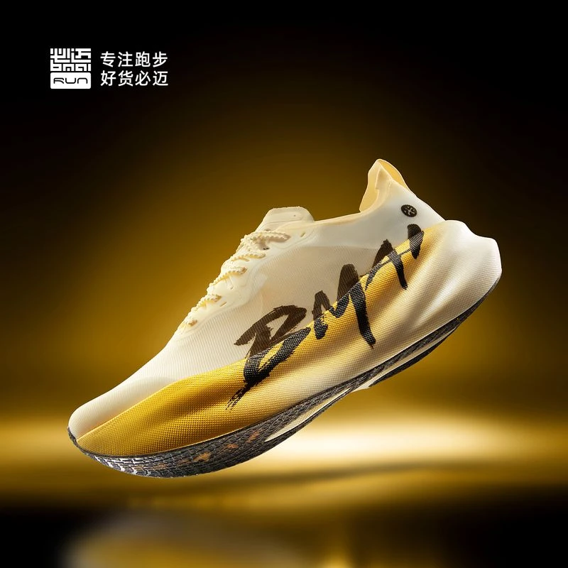 必迈新品驚碳3.0 TURBO（黄金碳板）专业马拉松竞速跑鞋透气运动鞋