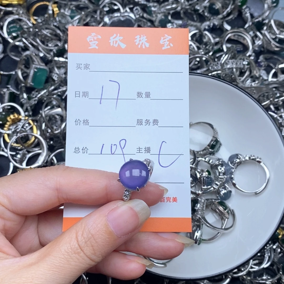 翡翠银S925镶嵌颈饰翡翠