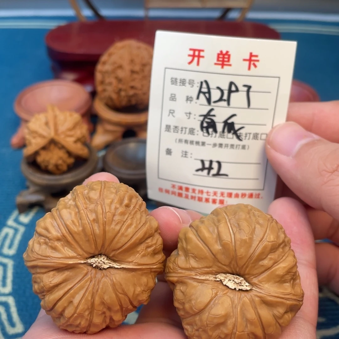 吊坠文玩核桃核桃