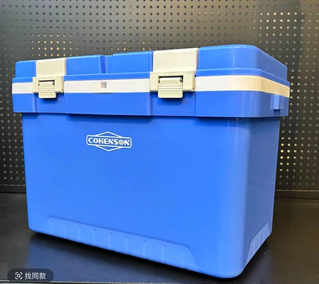 12升保温箱冷藏箱药品冷藏疫苗标本运输冷链箱便携式PU材质钓箱