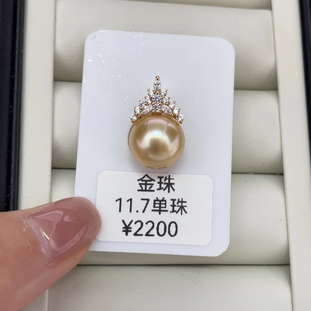 定制海水珍珠18K金镶嵌颈饰11.7海水南洋金珠