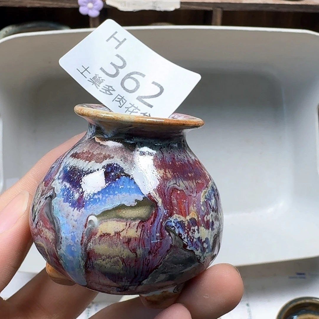 罐陶瓷工艺与艺术