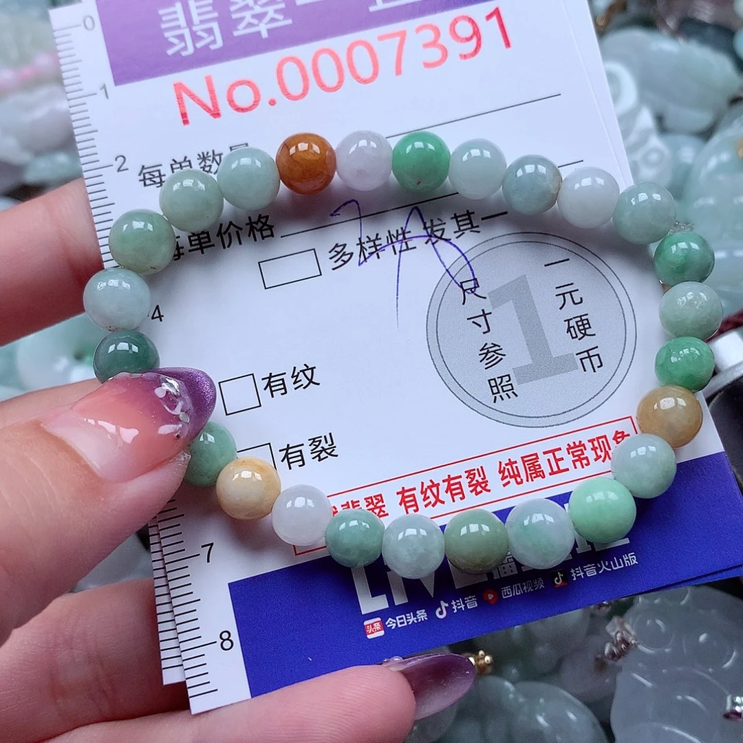 翡翠未镶嵌颈饰7391