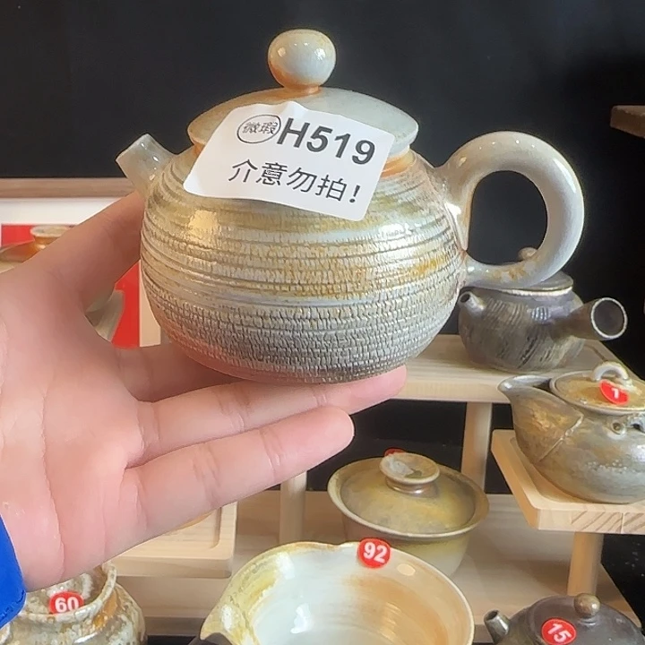 文枫堂纯手工柴烧