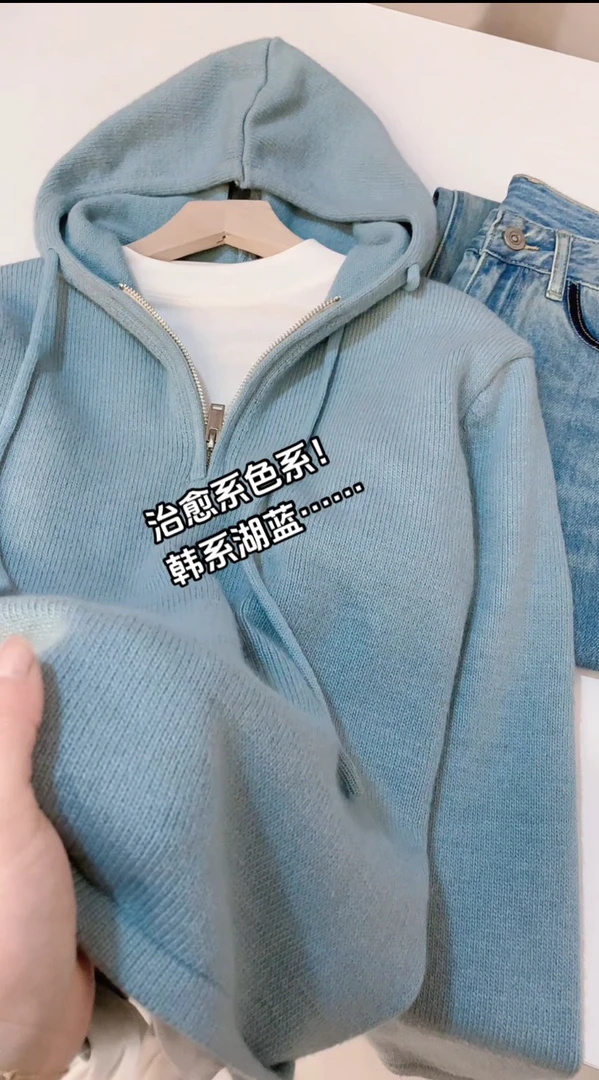 朱朱家 休闲减龄穿搭 湖蓝抽绳半拉链帽衫7080