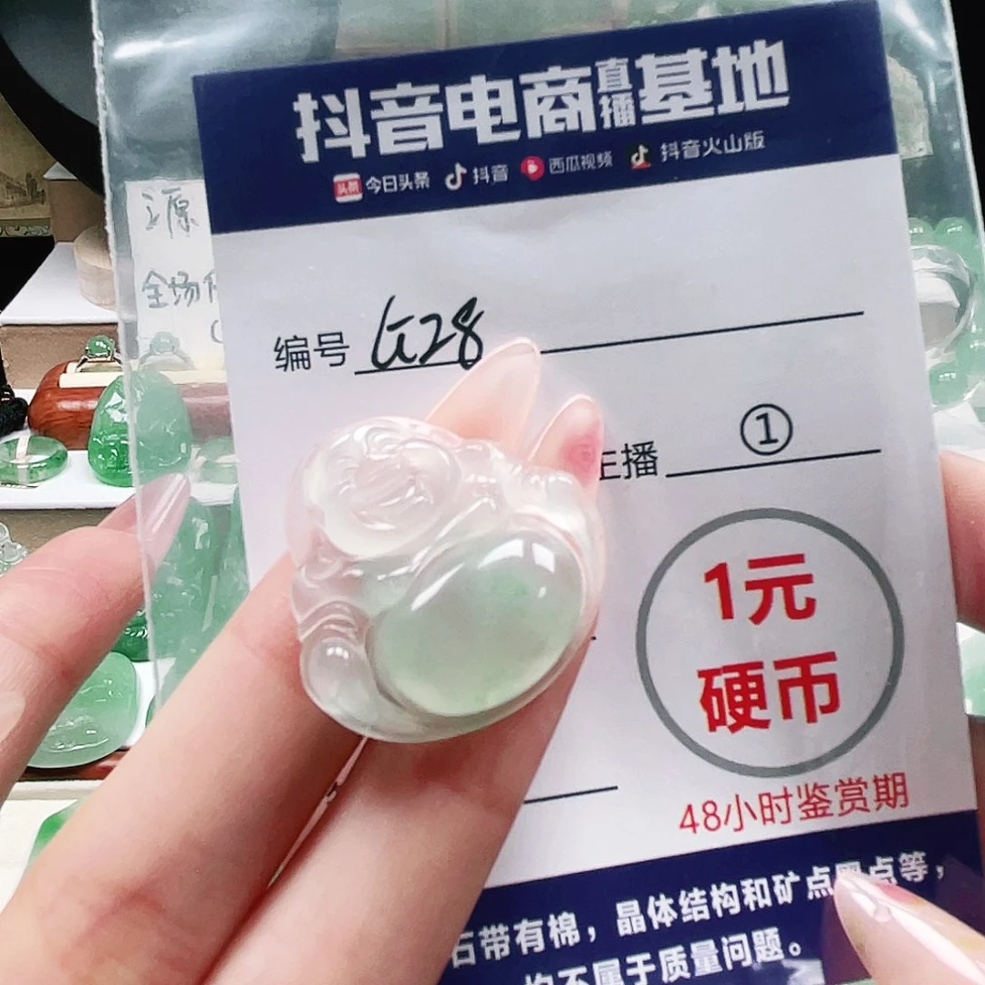 石英质玉未镶嵌颈饰