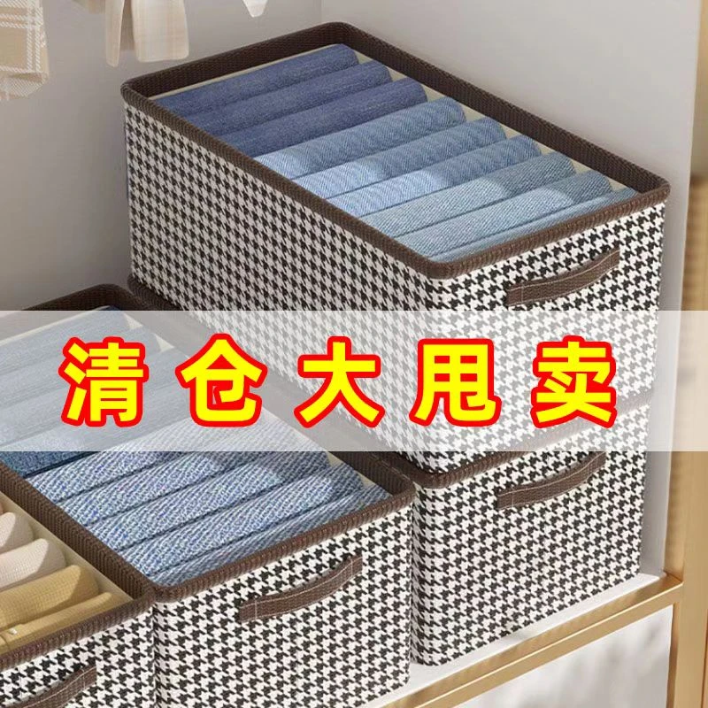 收纳盒袜子衣服抽屉整理收纳裤子收纳箱千鸟格款储物筐可折叠大号