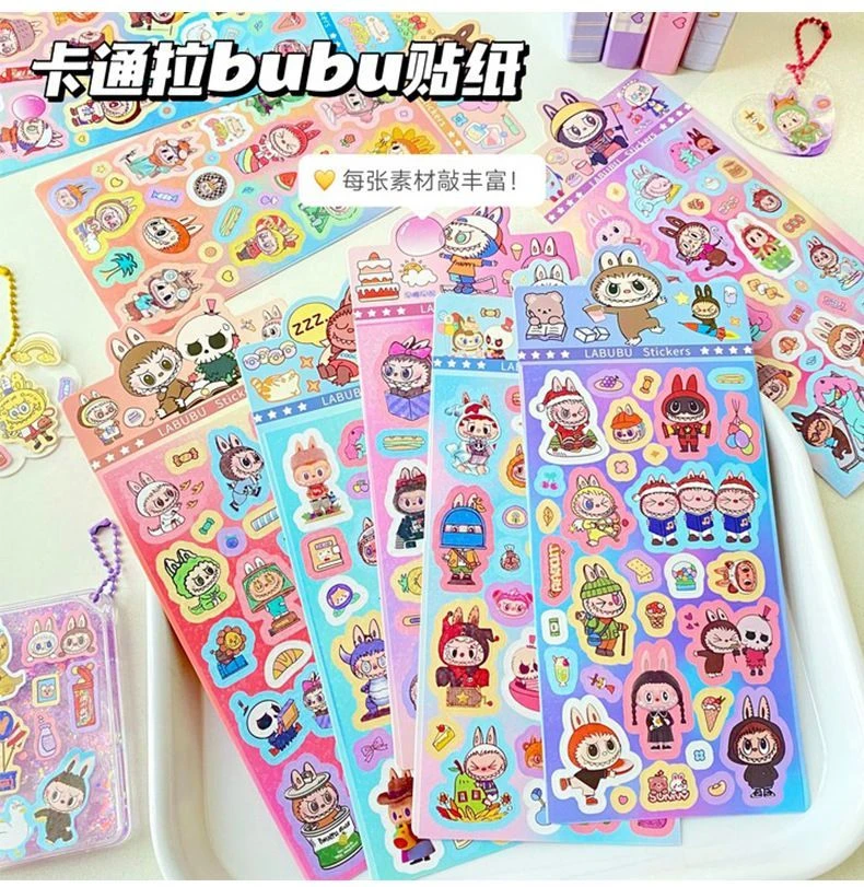 拉布布卡通diy儿童公主贴纸爱心手账女孩素材贴画装饰咕卡镭射纸