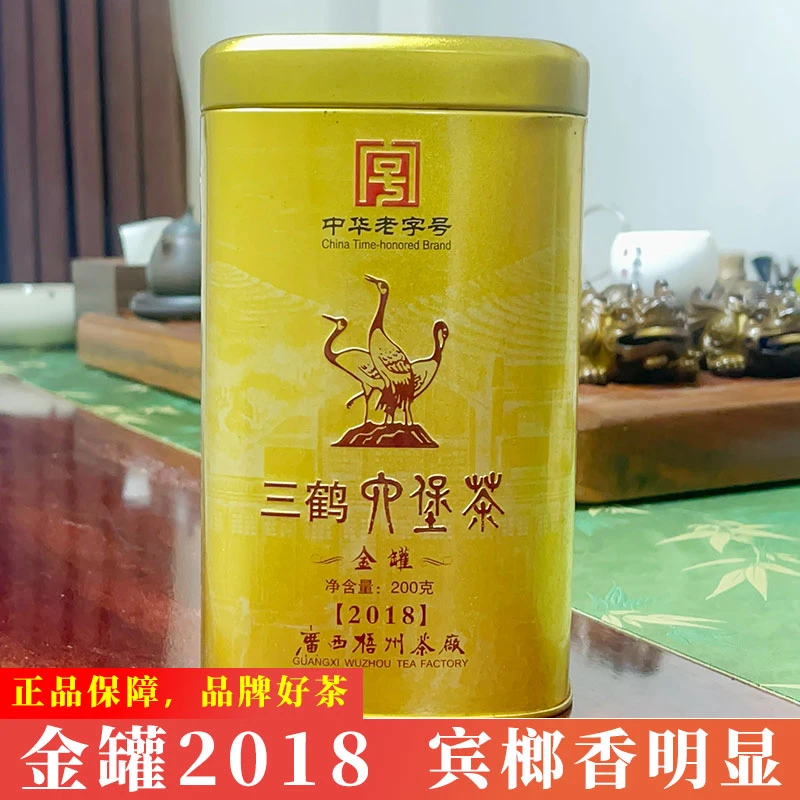 三鹤六堡茶金罐2018版2017年陈化宾榔香明显木香尾水甜耐泡
