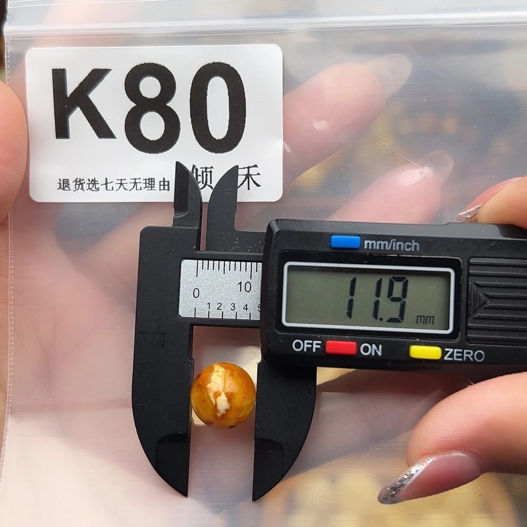 琥珀未镶嵌裸石微瑕