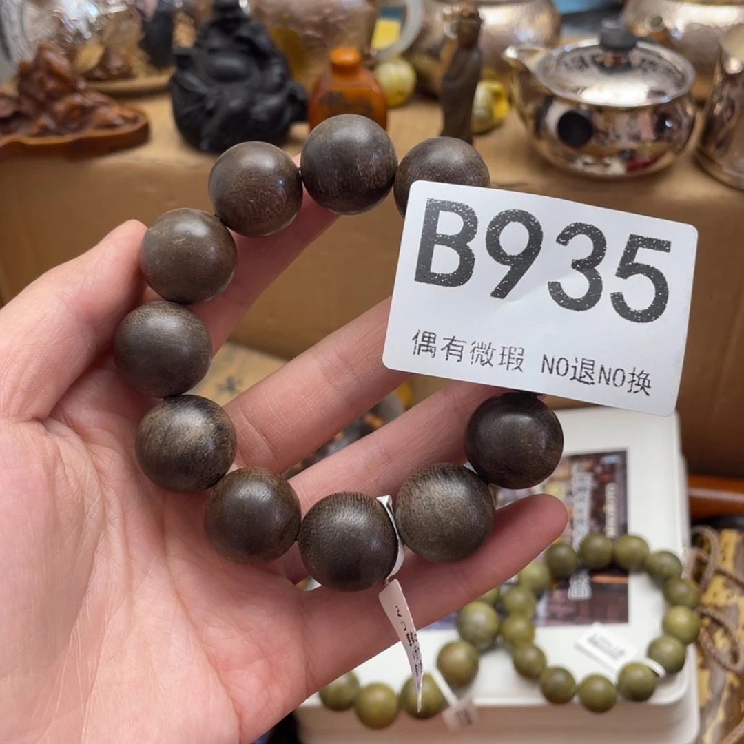 白***呀000000000000000编号935
