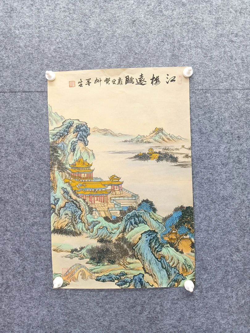 四尺三开作品江楼远眺