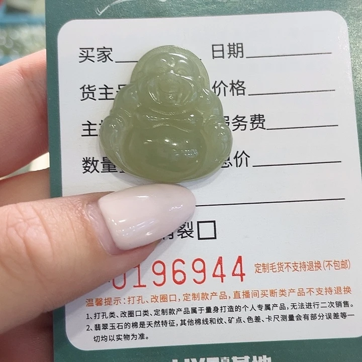 和田玉未镶嵌颈饰HDJT0196944