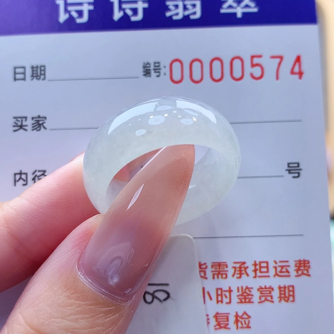 翡翠未镶嵌戒指缅甸A货