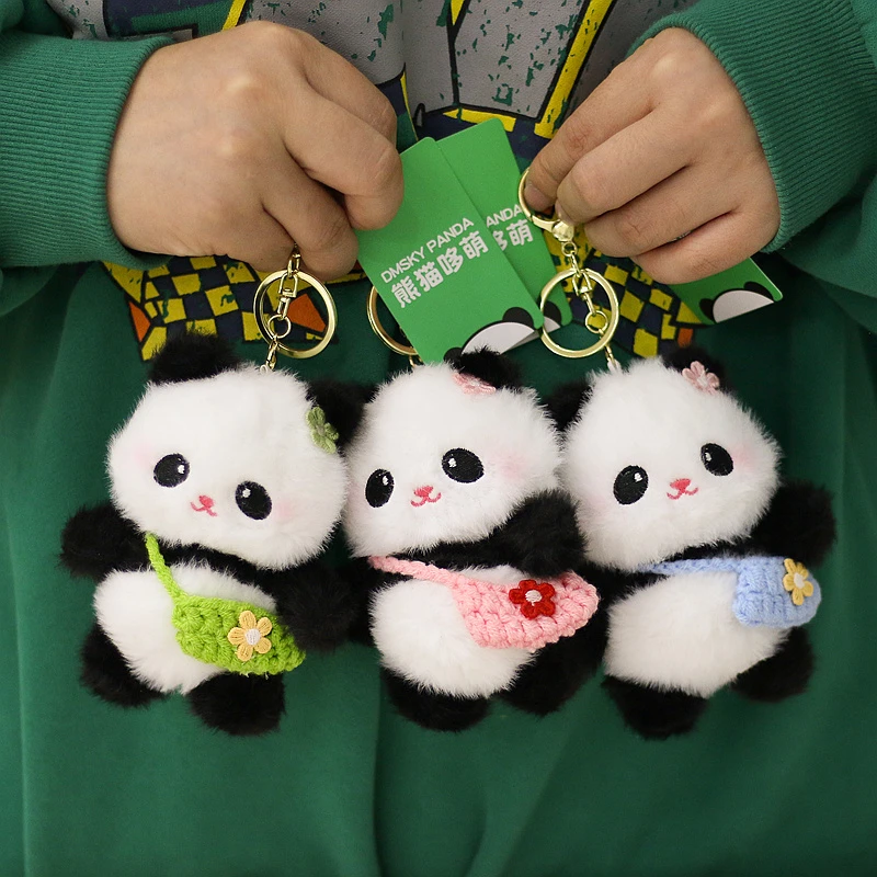 正版斜挎小包熊猫花花挂件背包挂饰毛绒玩具玩偶公仔成都基地同款