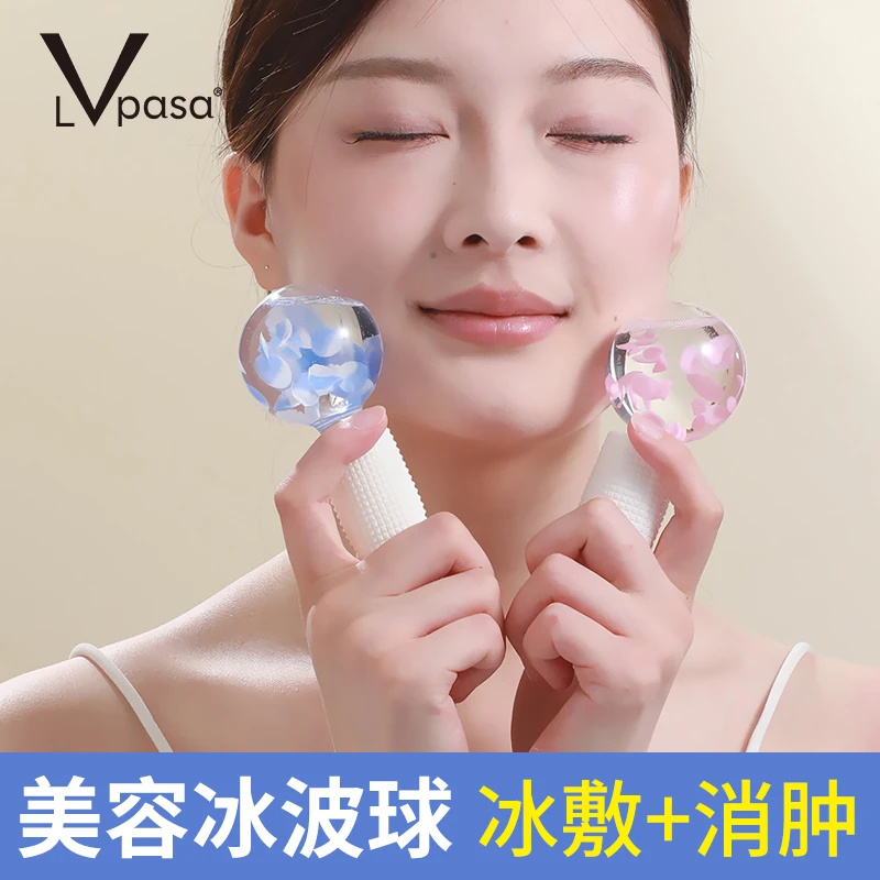 冰波球冰敷眼部面部美容院用小冰锤冷敷仪按摩面部冰肌球女生