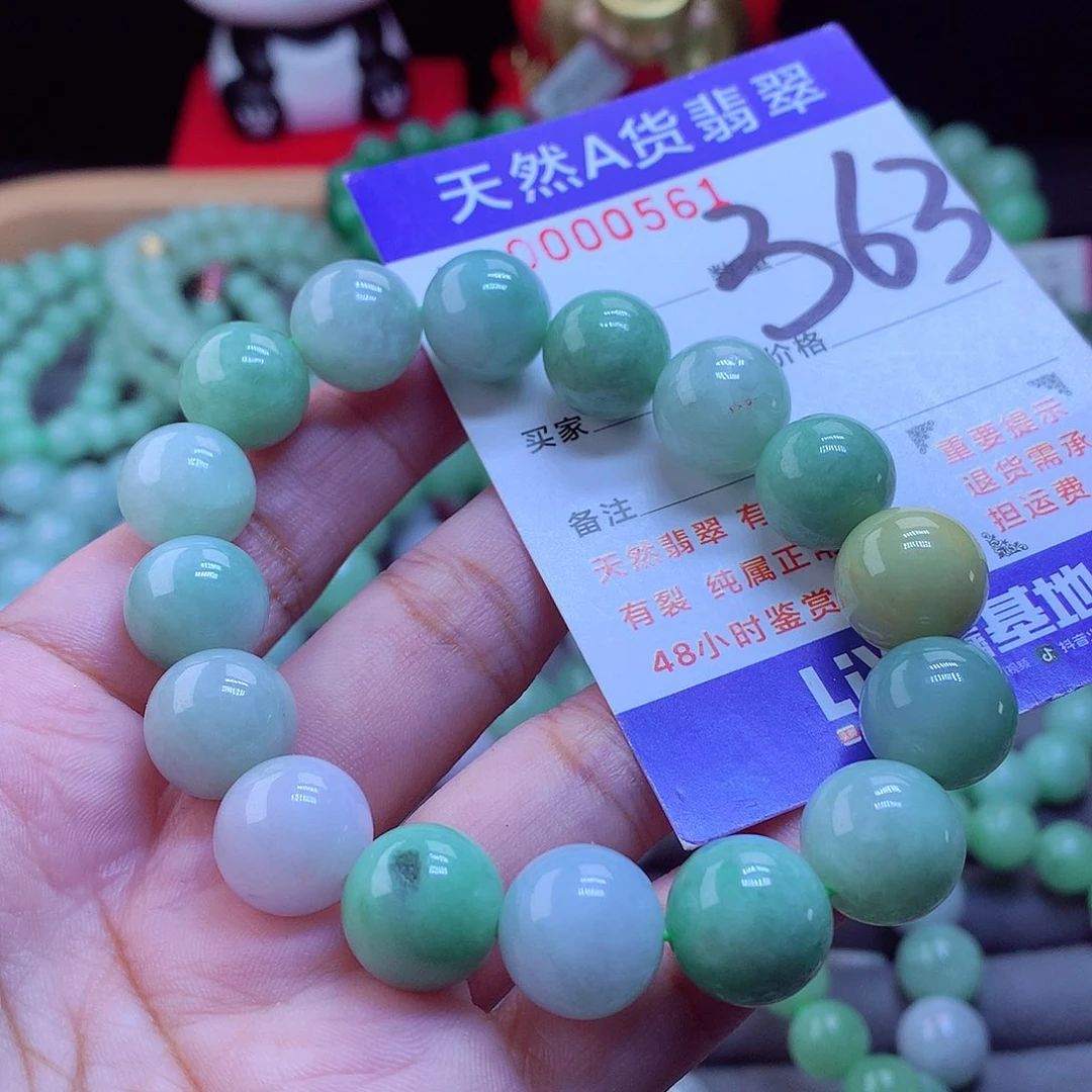 未镶嵌手链翡翠手串