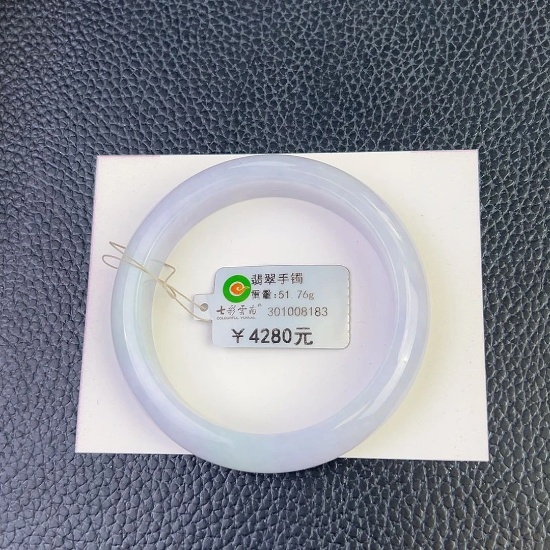 未镶嵌手镯翡翠54.7粉紫