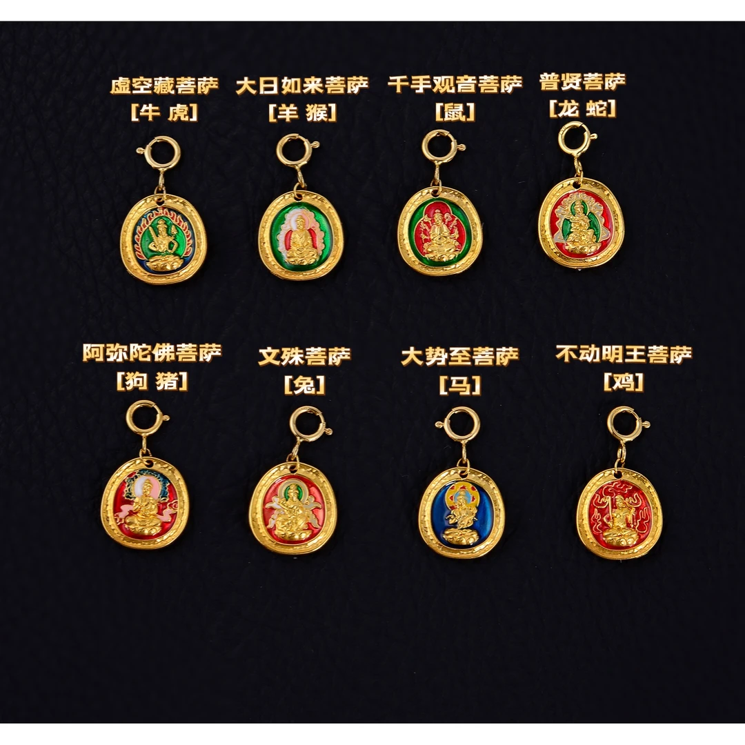 【巧儿专属】18k金八大守护万能扣小滴流系列单个配件 轻奢时尚百搭