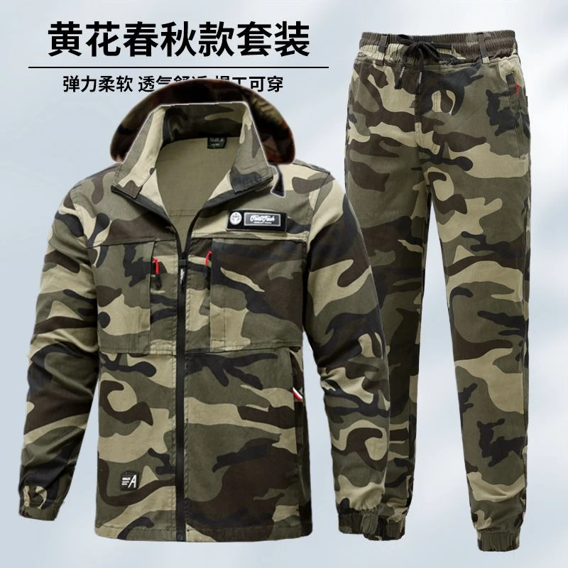 棉线弹力迷彩服套装男劳保服户外工装汽修电焊耐磨耐烫连帽工作服