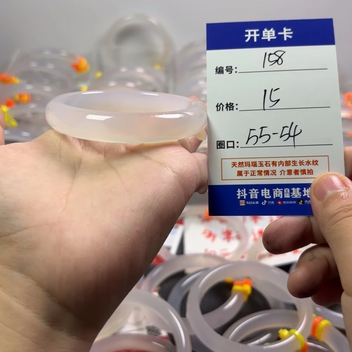 玛瑙/玉髓未镶嵌手镯