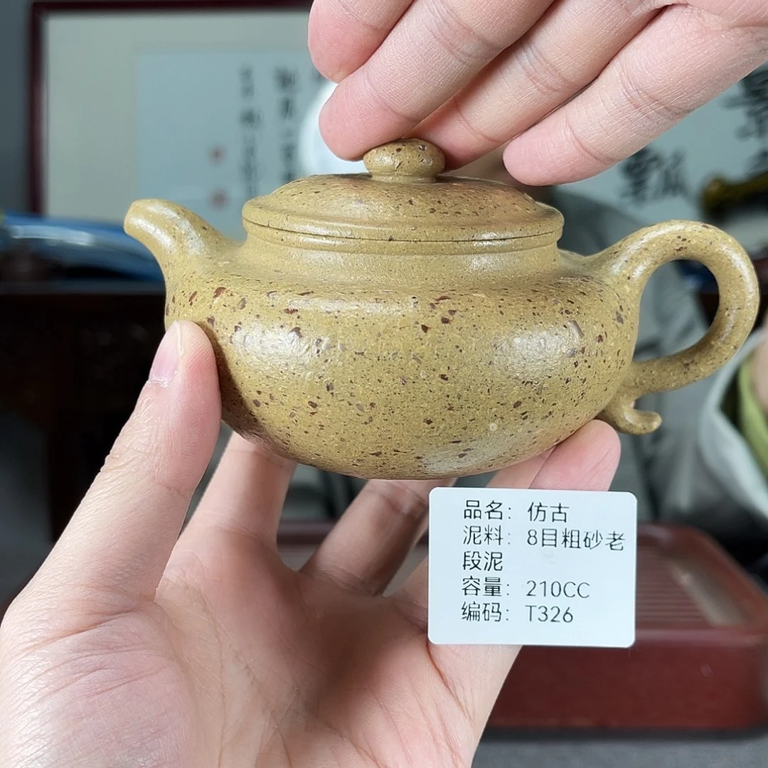 茶壶紫砂方圆紫砂