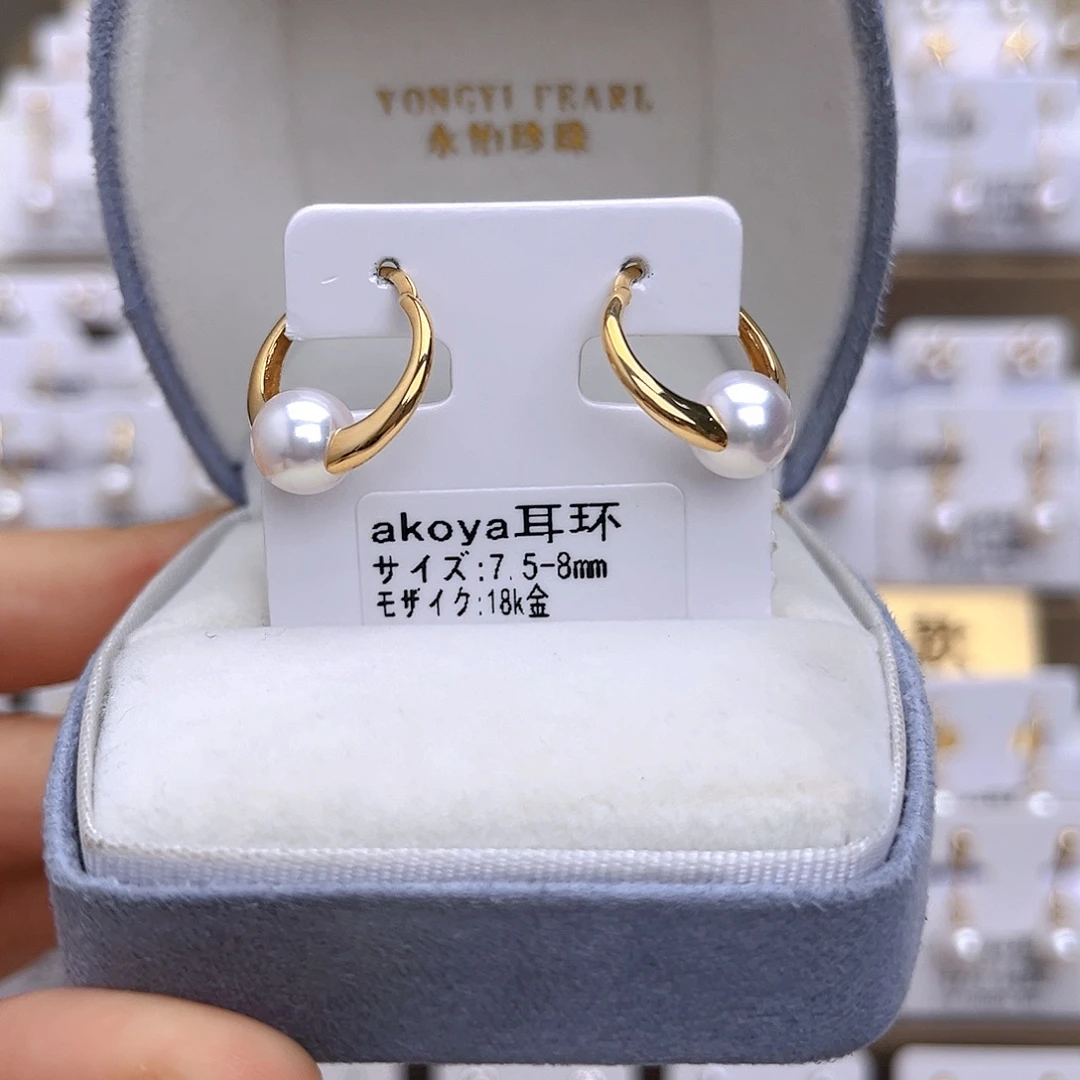 耳饰18K金镶嵌海水珍珠