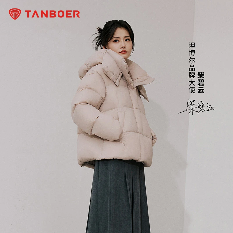 【柴碧云同款】坦博尔女士冬季泡芙短款羽绒服加厚保暖TBF520372Z