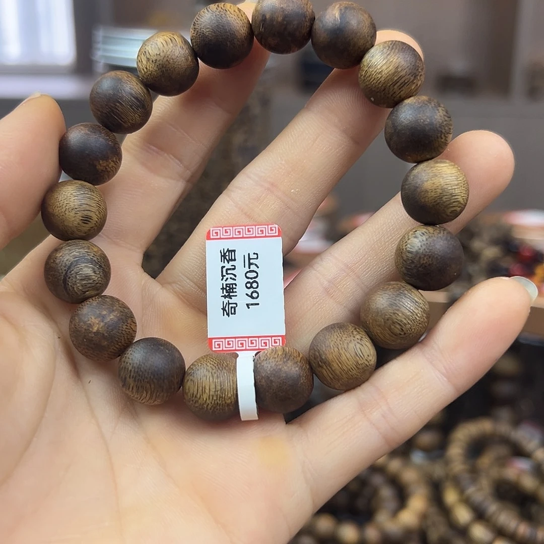 小***火沉香碎屑沉香乌身圆叶品种卡1.2单圈14克加