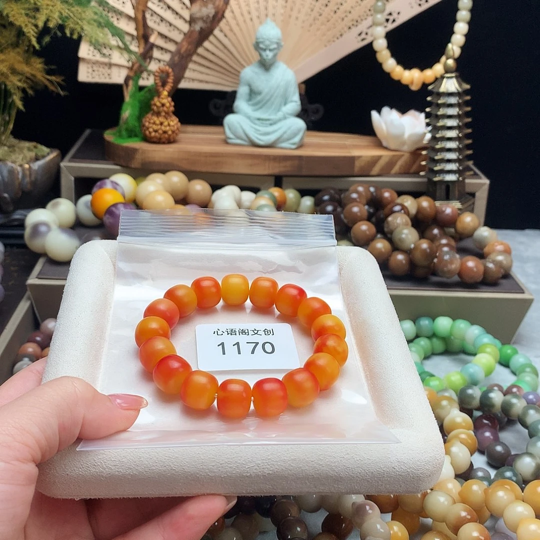 我***米手串菩提根/象牙果1170