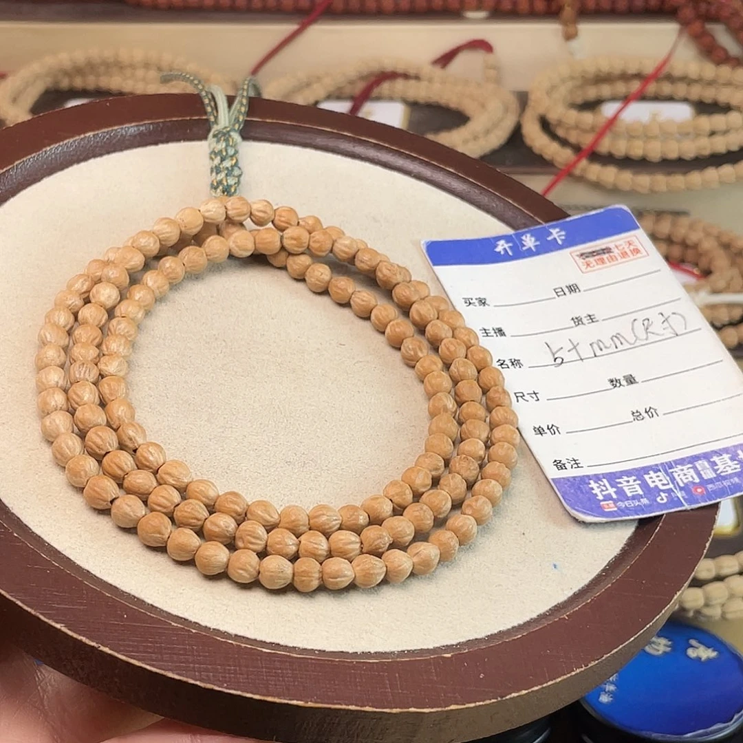 柏香籽/百香籽吊坠