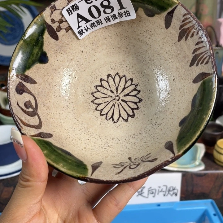 水**"瓷器瓷器微瑕微瑕