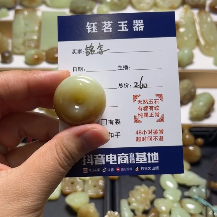 和田玉未镶嵌颈饰?***学