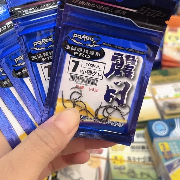 小鸡7号有刺发6。