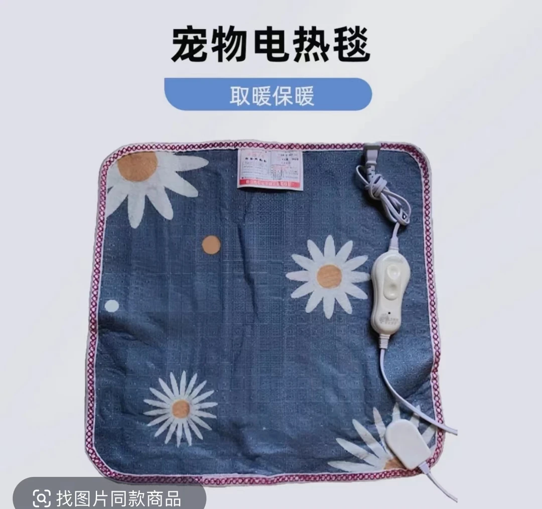 鹦鹉加热垫款式随机