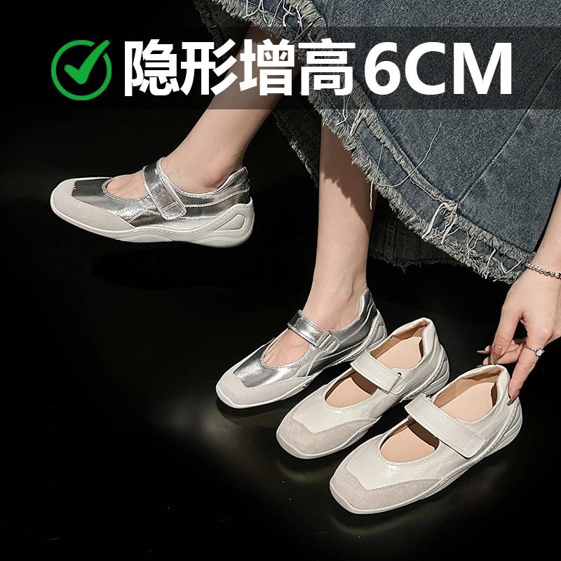 增高时尚芭蕾鞋高底玛丽珍鞋女2025年ins潮运动休闲鞋ins内增高软