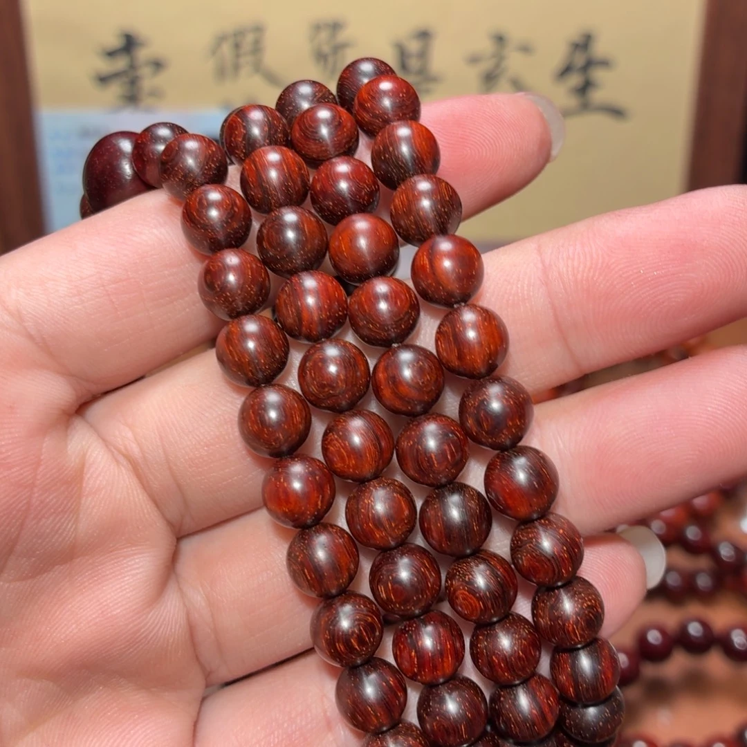 〖***〗手串/手链小叶紫檀