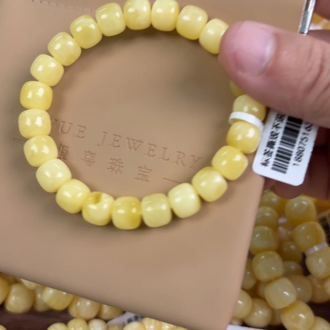 琥珀未镶嵌裸石0080000000