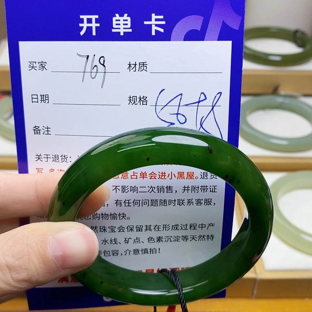 未镶嵌手镯和田玉sy