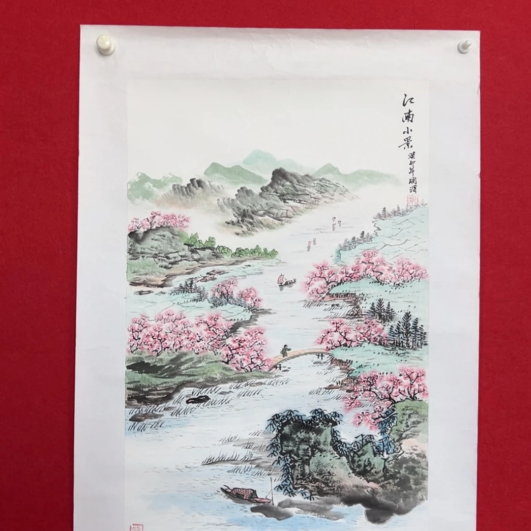 国画绘画国画鉴赏