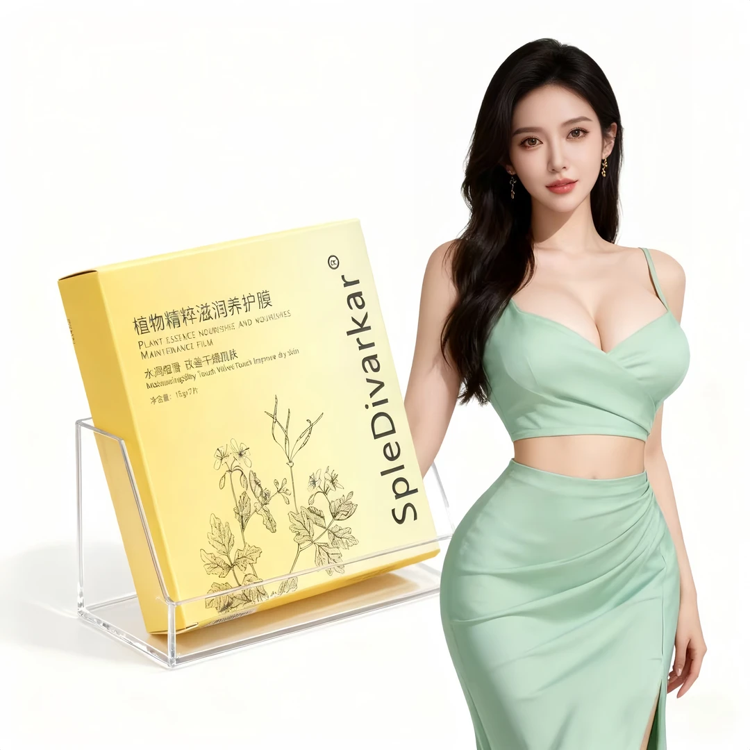 【会员美丽专享】爱美的女人都喜欢用的美美贴