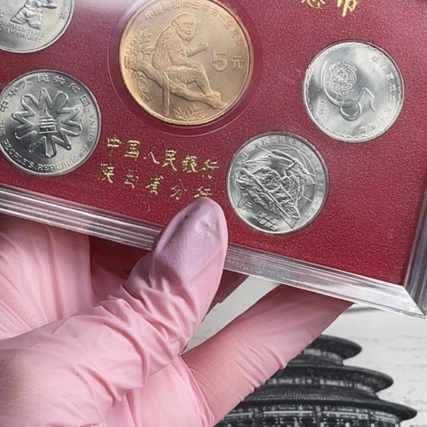 其他普通金属1995年纪念币套装