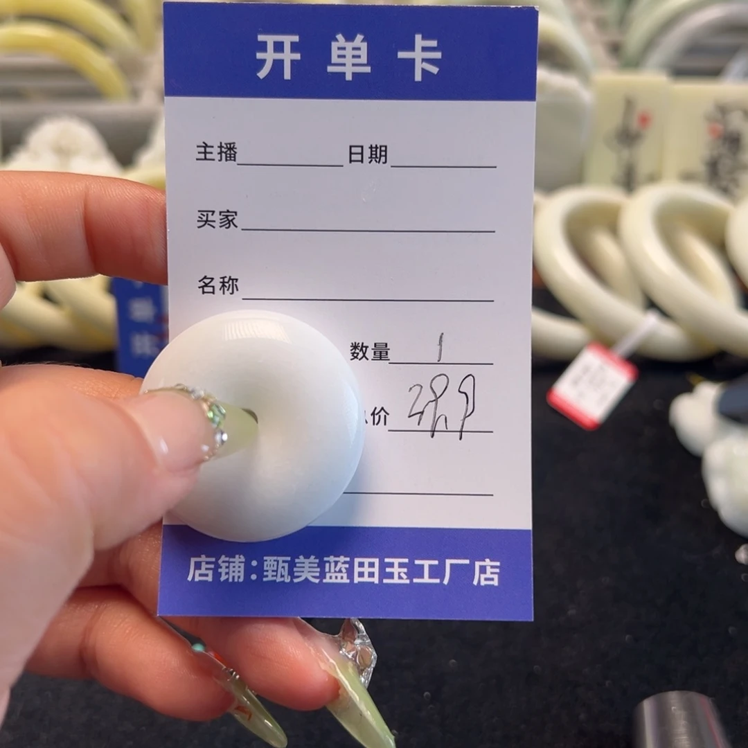 蓝田玉（蛇纹石化大理石玉）手镯未镶嵌