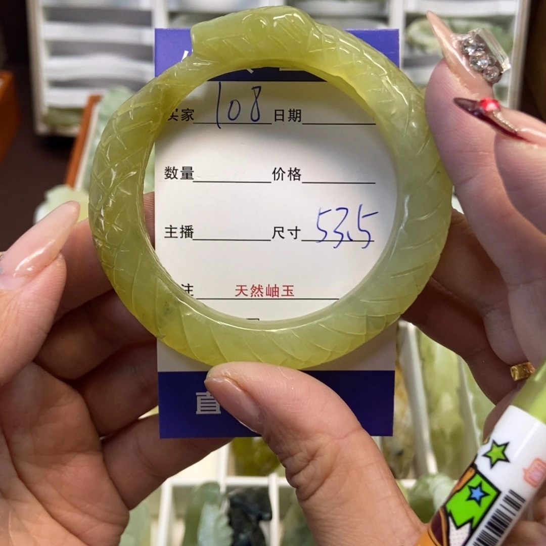 蛇纹石玉手镯未镶嵌